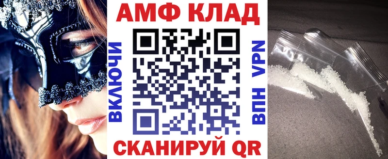 АМФЕТАМИН 97%  Северодвинск 