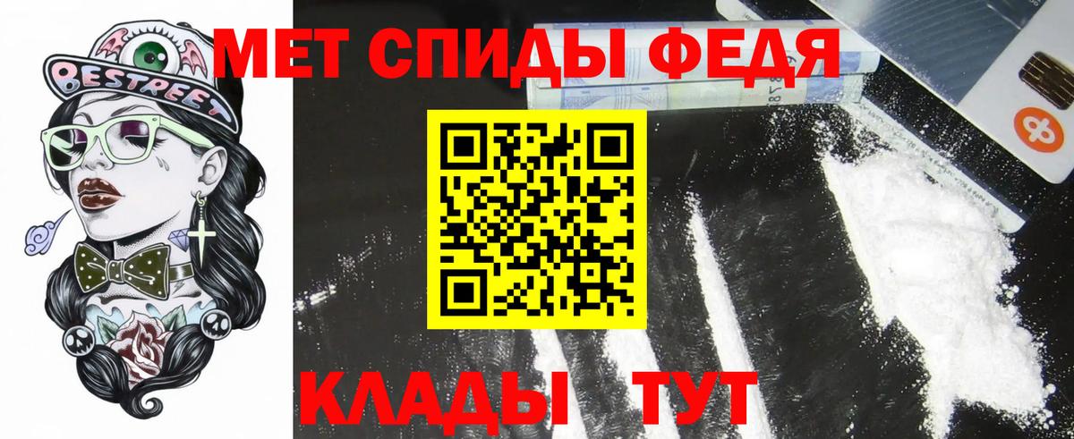 Amphetamine 97% Северодвинск