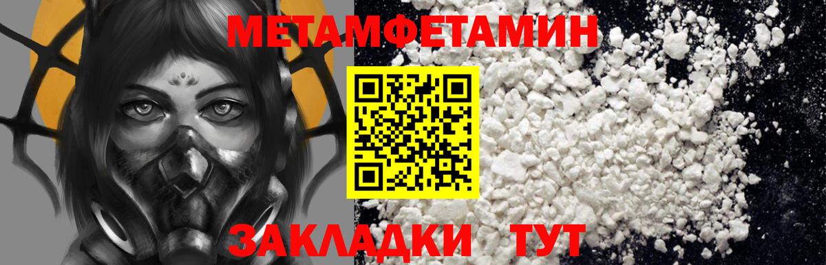 Amphetamine 97%  Вход с VPN  Амфетамин  Северодвинск 
