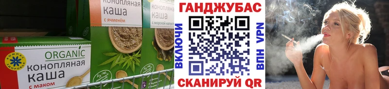 Cannafood конопля  Северодвинск 