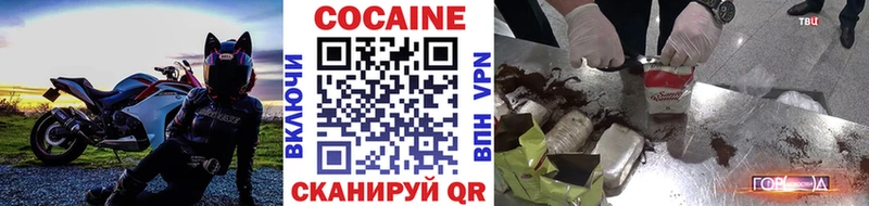 Кокаин Эквадор  купить   блэк спрут как войти  Северодвинск 