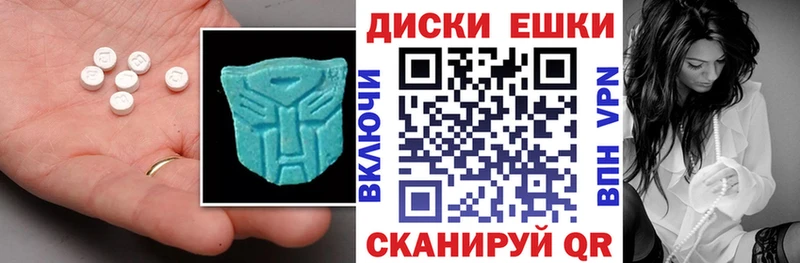 ЭКСТАЗИ 99%  блэк спрут ссылка  Северодвинск 