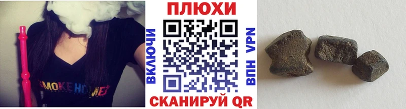 ГАШИШ индика сатива  Северодвинск 