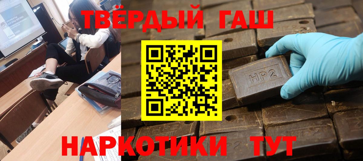 Гашиш VHQ Северодвинск