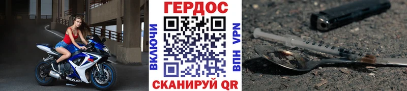 как найти закладки Северодвинск KRAKEN зеркало ГЕРОИН VHQ