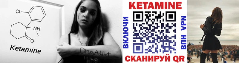 закладки  Северодвинск  КЕТАМИН ketamine 