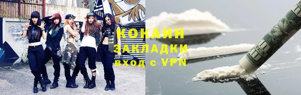 мескалин Краснотурьинск