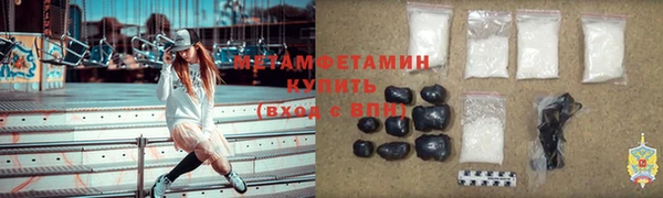 прущая мука Краснослободск