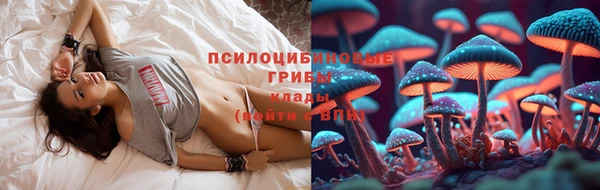мескалин Краснотурьинск