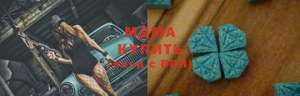 метадон Красноперекопск