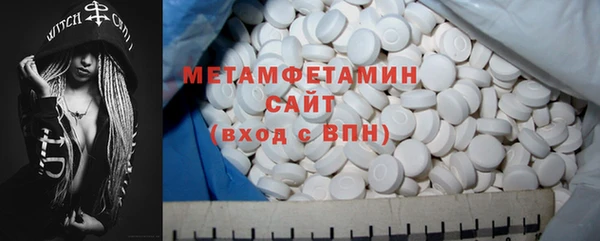 метадон Красноперекопск