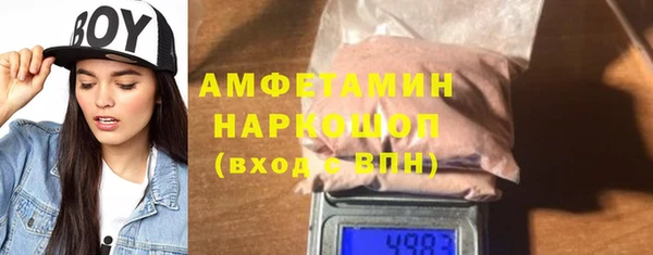 прущая мука Краснослободск
