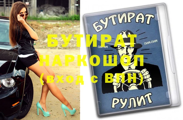 мескалин Краснотурьинск