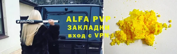 прущая мука Краснослободск