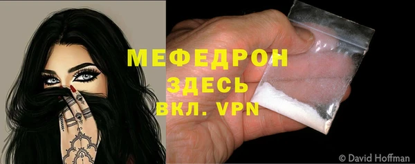 мескалин Краснотурьинск