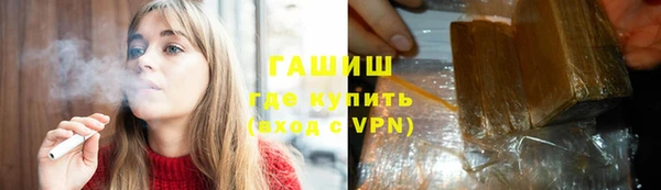 прущая мука Краснослободск