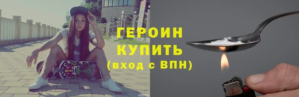 метадон Красноперекопск
