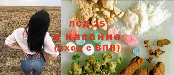 прущая мука Краснослободск