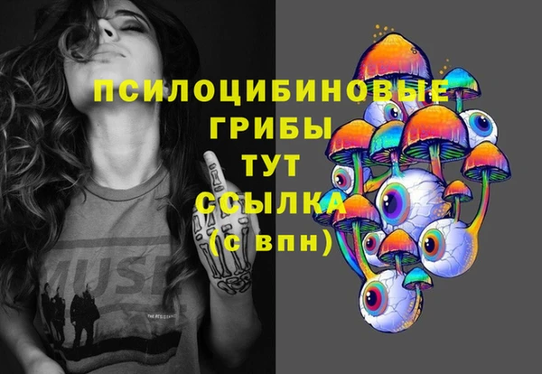 мескалин Краснотурьинск