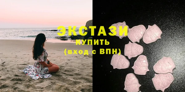 прущая мука Краснослободск