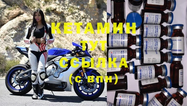 прущая мука Краснослободск