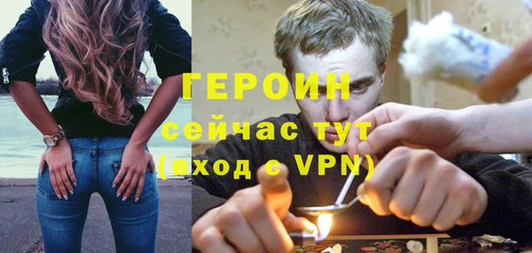 метадон Красноперекопск