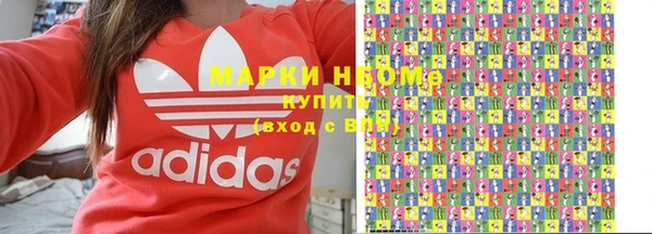 метадон Красноперекопск