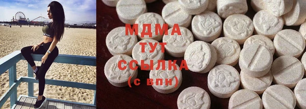 метадон Красноперекопск