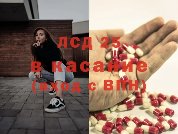 мескалин Краснотурьинск