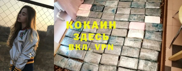 прущая мука Краснослободск