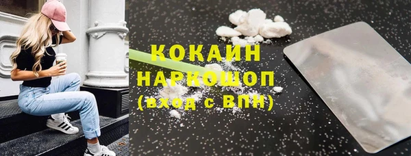 мескалин Краснотурьинск