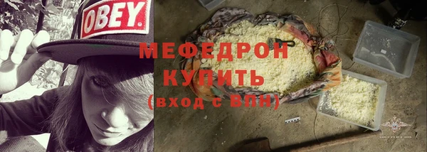 прущая мука Краснослободск