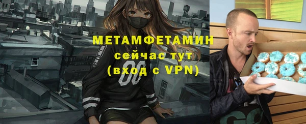 прущая мука Краснослободск