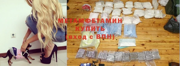 прущая мука Краснослободск