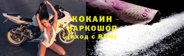 метадон Красноперекопск