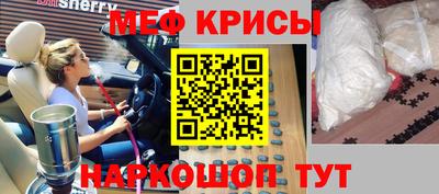 альфа пвп VHQ Новокубанск