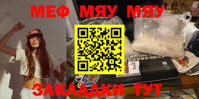 ALPHA-PVP Новодвинск