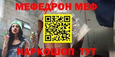 альфа пвп VHQ Новокубанск