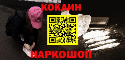 ALPHA-PVP Новодвинск