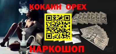 mix Новозыбков
