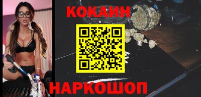 альфа пвп VHQ Новокубанск