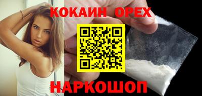 ALPHA-PVP Новодвинск