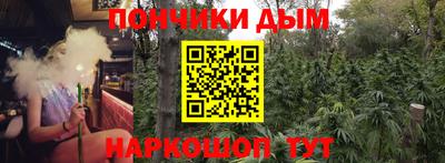 ALPHA-PVP Новодвинск