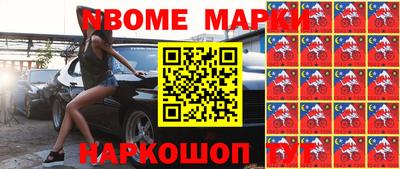 альфа пвп VHQ Новокубанск