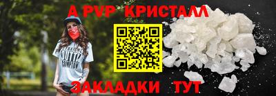 mix Новозыбков