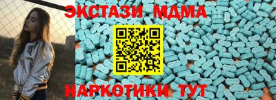 альфа пвп VHQ Новокубанск