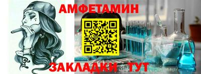 альфа пвп VHQ Новокубанск