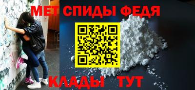 альфа пвп VHQ Новокубанск