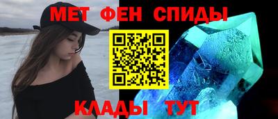 альфа пвп VHQ Новокубанск