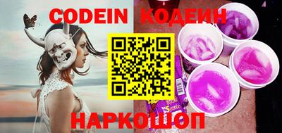 mix Новозыбков
